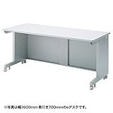 eデスク(Sタイプ・W1650×D500mm) サンワサプライ ED-SK16550N (納期お問合せください)