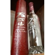 冷凍焼酎 万歴　 3本セット 久保山酒店 / 冷凍焼酎 万暦(限定酒)