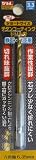 trad 六角軸ショートチタンドリル3.3mm TTD-3.3 (金属・金工)