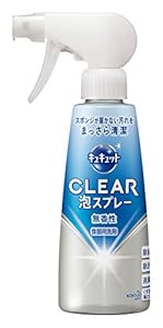 キュキュット クリア泡スプレー 本体 無香性 300ml