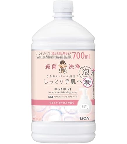キレイ　キレイ　　数量　限定　ネロリ＆ミュゲ キレイキレイ薬用ハンドコンディショニングソープ ネロリ＆ミュゲの