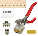 目打ちツール 革脱離機構付き レザークラフト 4mm 静音 省スペース 穴あけ 縫い穴 2歯 4歯 革 工具 静か 手縫い 手芸 革細工 裁縫 横ずれ防止機構付き (菱目打ち)