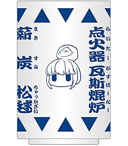 ゆるキャン△ ナンバープレート風アルミプレート りん、なでしこ２枚セット Amazon.co.jp: ゆるキャン△ ナンバープレート 風 アルミプレート