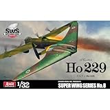 ボークス 造形村 SWS 1/32 ホルテン Ho 229 インジェクションプラキット