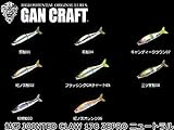 GAN CRAFT(ガンクラフト) ビッグベイト 鮎邪 ジョインテッドクロー 178 ゼプロ N 178mm 54g 三ツ星鮎 #08 ルアー