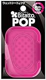 テクセルジャパン ビタットPOP ウエットシートのフタ ミニサイズ ピンク