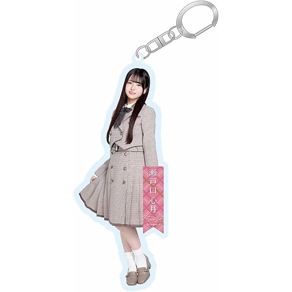 Amazon.co.jp: [乃木坂46] 個別全身アクリルキーホルダー Same numbers