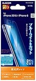 ELECOM iPhone 6s/6 対応 フィルム ブルーライトカット・クリア PM-A15FLBLAGC