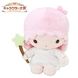 リトルツインスターズ (ララ) ぬいぐるみ (SANRIO CHARACTER COLLECTION)