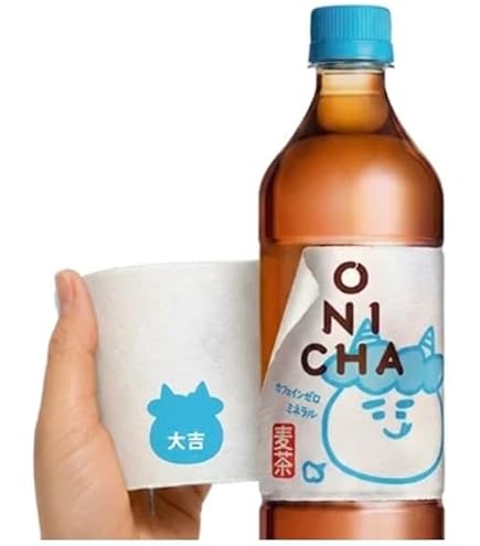 Amazon.co.jp: 【3本セット】 ヒカキン おに茶 麦茶 鬼みくじ付き ヒカ