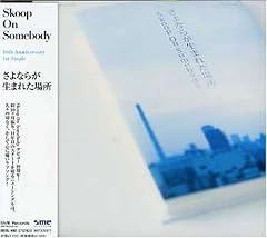 ���V���c / Skoop On Somebody