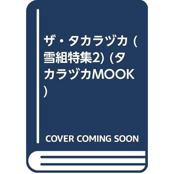 千と千尋の神隠しCARD COLLECTION | 日本テレビ |本 | 通販 | Amazon