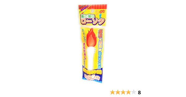 Amazon Co Jp 燃焼時間約30分 風に強い ローソク ろうそく 花火に最適 消えにくい キャンプ きもだめし ホーム キッチン