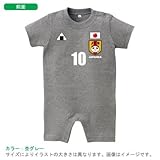 BabyChips にこにこ代表(サッカー男子)(名入れ半袖ベビーロンパース) 80 杢グレー