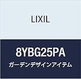 LIXIL(リクシル) TOEX Gスクリーン吊引戸上下レール左引き用W15+15PA 8YBG25PA
