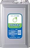 [7536801]サラヤ　シャボネットゴールドグリーン１８ＫＧ 23031