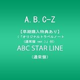 【メーカー特典あり】ABC STAR LINE(通常盤)(「オリジナルトラベルノート(通常盤 ver.)」付)