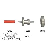 洋額吊 25mm ホワイトブロンズ