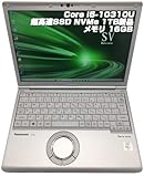 ネオスミライ パナソニック レッツノート CF-SV9 i5第10世代 メモリ16GB SSD1TB(NVMe) 12.1FHD Win11Pro Office2019 Type-C搭載 整備済み品