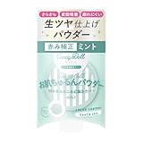 益若つばさプロデュース CandyDoll キャンディドール パウダー パウダー フェイスパウダー 毛穴レス テカリ防止 皮脂吸着 メイク直し (ブライトピュアルースパウダー＜ミント＞, 5g)