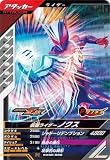 クロマティックX6弾 【N】 仮面 ライダーノクス CX06-008