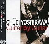 Guitar by Guitar