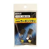 BIGMAN(ビッグマン) カーボンブラシM用CB101 BB-13