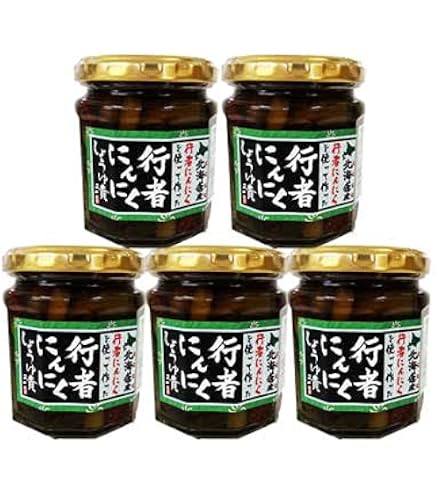 行者ニンニク 1500g No. 4 クール便 北海道産 食品 行者ニンニク 1500g