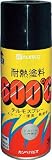 TRUSCO ALESCO 耐熱テルモスプレー 300ml シルバー NO928001