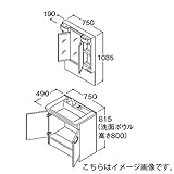 TOTO Vシリーズ 洗面化粧台 間口750 [LMPB075A3GFC1G＋LDPB075BAGEN1D] ルースミディアムペア 三面鏡 2枚扉 蛍光ランプ 一般地 エコミラー有り