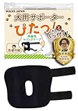 【全国TV紹介商品】【現役医師推奨】犬用サポーター 伸びるマジックテープ （スプリング搭載）犬 骨折治療 関節プロテクター 舐め防止 犬足プロテクター 老犬介護 犬 猫 犬用 ペット用 (L)