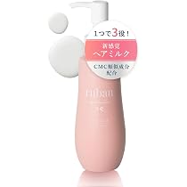 めっちゃいい匂い〜　洗い流さないトリートメント　ヘアミルク１本　サラサラツヤツヤ 41qALHvMOXL._AC_UL210_SR210,