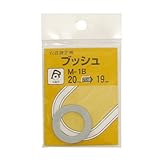 Bigman(ビッグマン) ブッシュ M-1B20→19