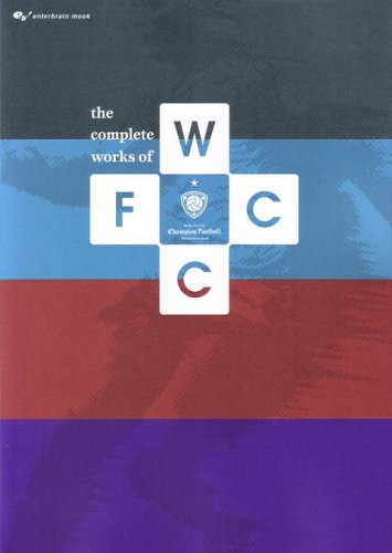 the complete works of WCCF(DVD付) (エンターブレインムック) the complete works of WCCF(DVD付) (エンターブレインムック)