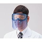 アズワン:保護メガネ 型式:1-9793-01