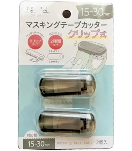 Amazon.co.jp: サンリオ リトルツインスターズ マスキングテープ Amazon.co.jp: サンリオ リトルツインスターズ マスキングテープ