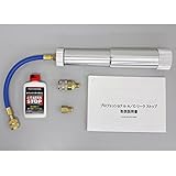 Amazon プロフェッショナルa Cリークストップ エアコンガス漏れ止め剤 サービス缶タイプ R 134a専用 自動車整備工具 車 バイク