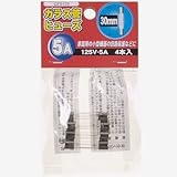 Yazawa ガラス管ヒューズ 125V 5A 4個入り GF5125