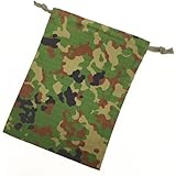 陸上自衛隊 迷彩 貴重品袋