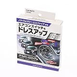 カーメイト(CARMATE) 車用 ドレスアップ ノア/ヴォクシー/エスクァイア 専用(80系) エアコンスイッチリング NZ550