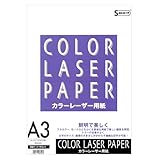 SAKAEテクニカルペーパー カラーレーザー用紙 A3 両面マット紙 CLP-157M-A3B