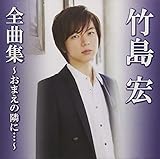 �|���G�S�ȏW�`���܂��ׂ̗Ɂc�`