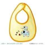 BabyChips 花柄のぞう(名入れベビースタイ) FREE ライトイエロー/ゴールド