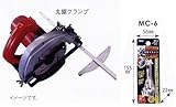 MKK モトコマ 丸鋸クランプ マキタ・日立用 MC-6