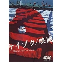 W4H640◆ ケイゾク DVDコンプリートBOX〈8枚組〉 ケイゾク DVDコンプリートBOX〈8枚組〉 [DVD] - CDJournal