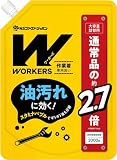 ワーカーズ WOR KERS 作業着液体洗剤 詰替 大容量 2000g
