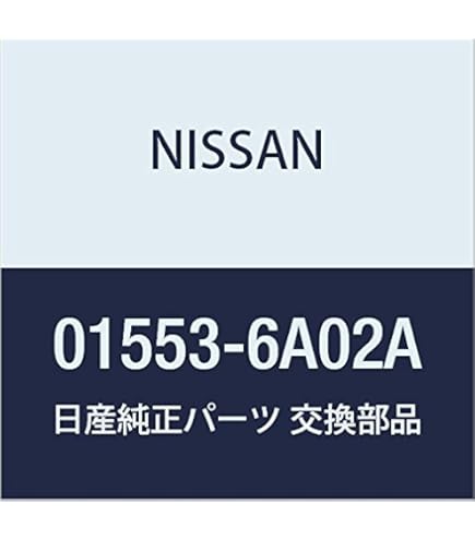Amazon.co.jp: NISSAN (日産) 純正部品 クリップ エルグランド 品番