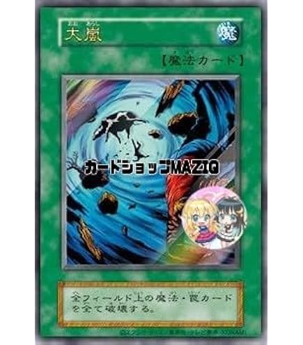Amazon.co.jp: 遊戯王OCG 超融合 ノーマル SD26-JP021 遊戯王ゼアル