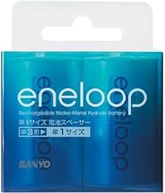 SANYO eneloop 電池スペーサー (単1タイプ2コ入り) NCS-TG1-2BP