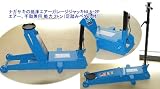 国産ナガサキ NLA-2P-HAPPY 低床エアーガレージジャッキ エアー・手動兼用 能力2トン(足踏みペダル付)